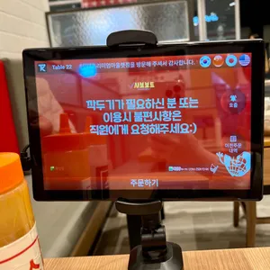 채선당 샤브보트 리뷰 사진
