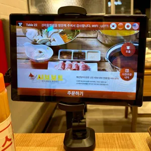 채선당 샤브보트 리뷰 사진