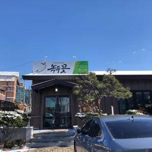 녹두꽃 리뷰 사진