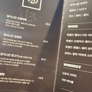 라무진 리뷰 사진