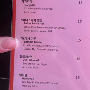 디거이즈디깅 리뷰 사진