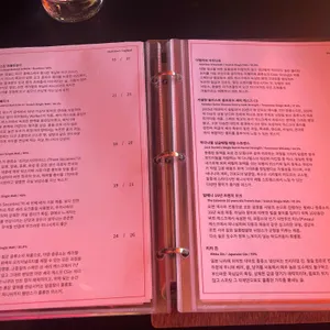 디거이즈디깅 리뷰 사진