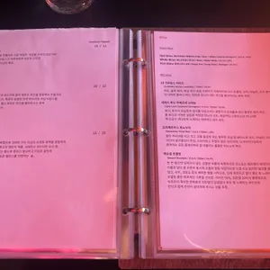 디거이즈디깅 리뷰 사진