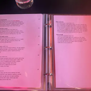 디거이즈디깅 리뷰 사진