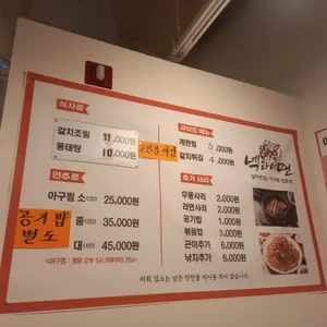 넥타이맨 리뷰 사진
