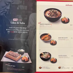 사보텐 리뷰 사진