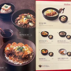 사보텐 리뷰 사진