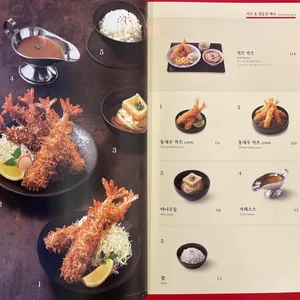 사보텐 리뷰 사진