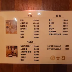 궁전 리뷰 사진