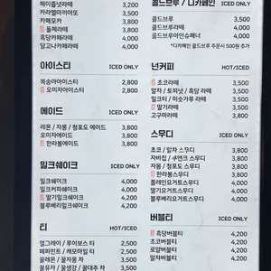 이공커피 리뷰 사진