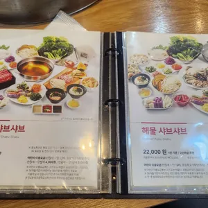 채선당 리뷰 사진