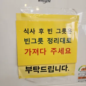 소담김밥 리뷰 사진