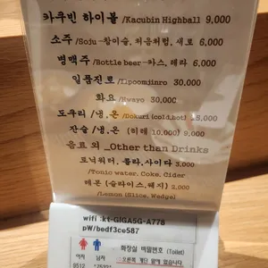 스시테이 리뷰 사진