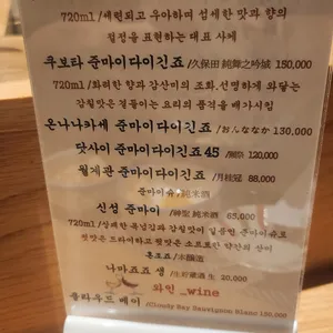 스시테이 리뷰 사진