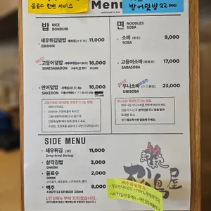 송도옥 리뷰 사진