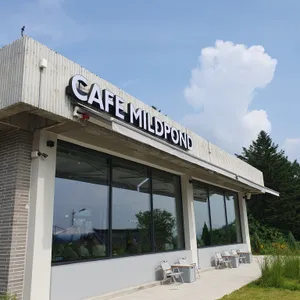 마일드폰드 리뷰 사진