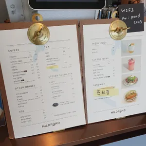 마일드폰드 리뷰 사진
