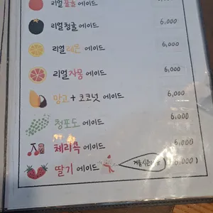 카페 해길 리뷰 사진