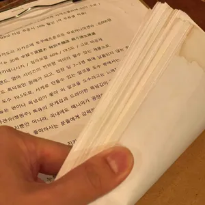 이자카야풍 리뷰 사진
