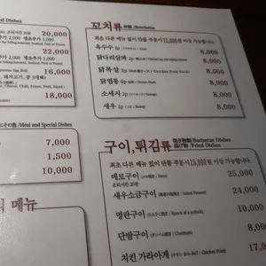 야스미 리뷰 사진