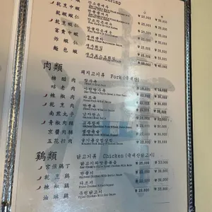 청 리뷰 사진