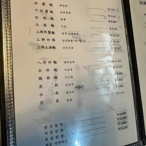 청 리뷰 사진