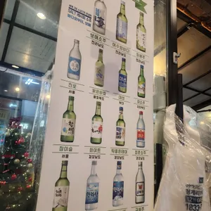 장안쭈꾸미 리뷰 사진