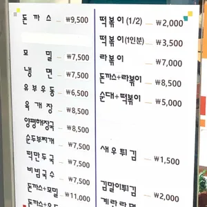 김밥친구들 리뷰 사진