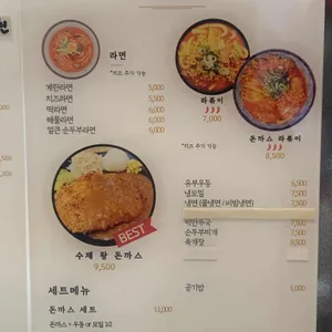 김밥친구들 리뷰 사진