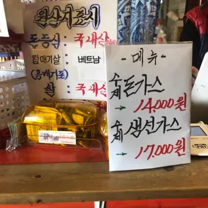 아프리카앤소울 사진