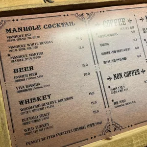 맨홀커피웨스턴 리뷰 사진