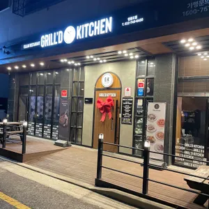 그릴드키친 리뷰 사진