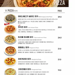 그릴드키친 리뷰 사진