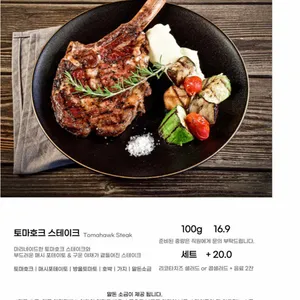그릴드키친 리뷰 사진