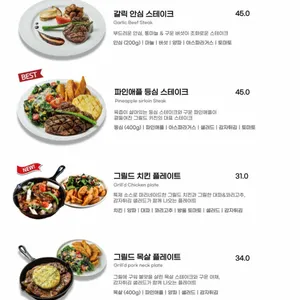 그릴드키친 리뷰 사진
