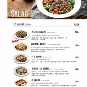 그릴드키친 리뷰 사진