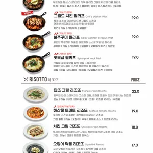 그릴드키친 리뷰 사진