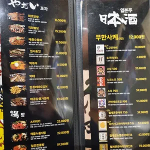 노군꼬치 리뷰 사진