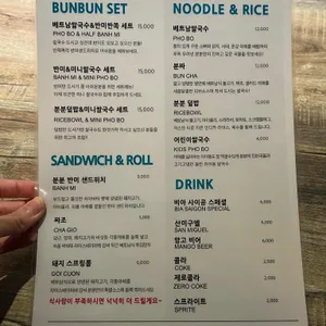 분분 리뷰 사진