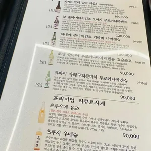 쿠시츠키 리뷰 사진