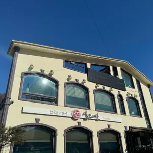 열두대문계절쌈밥 리뷰 사진
