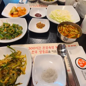 우판등심 인천점 사진