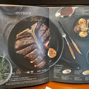 아웃백 스테이크하우스 리뷰 사진