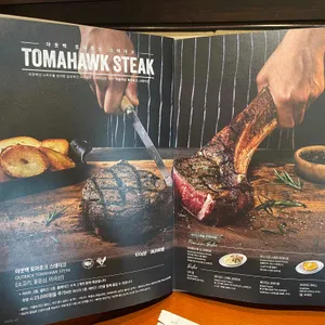 아웃백 스테이크하우스 리뷰 사진