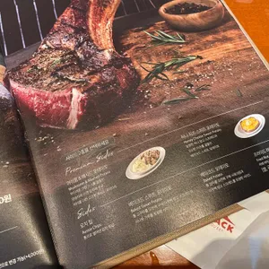 아웃백 스테이크하우스 리뷰 사진