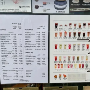 텐퍼센트커피 리뷰 사진