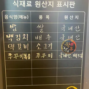 미건테이블 리뷰 사진