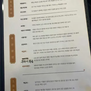미건테이블 리뷰 사진