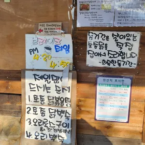동기간 리뷰 사진