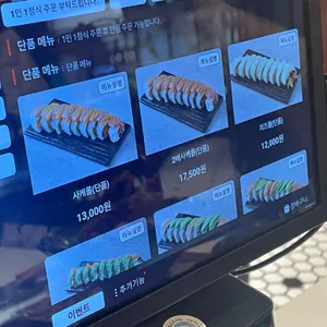동경산책 리뷰 사진